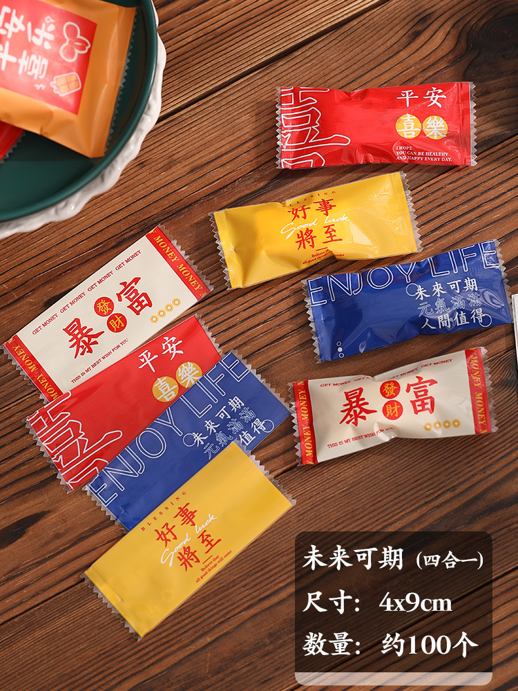 2024 Año Nuevo engrosado Dragon año turrón bolsa de embalaje hornear café azúcar máquina de sellado bolsa copo de nieve crujiente bolsa de dulces