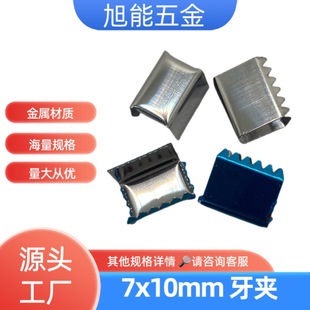 Դ�^�S���R�п۲��P�F�K�A���ٿ����A7x10mm���������A�K�A����