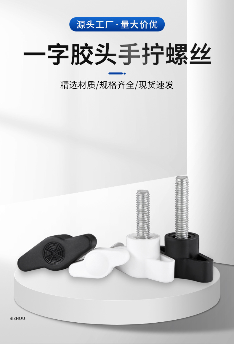 304镀锌详情页b_01