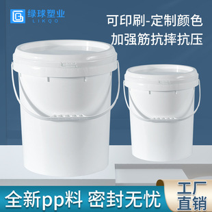 pp���ϰ��bͰ����T��20������ˮ�ܷ���Ͱ��������Ͱ���üӺ�AͰ