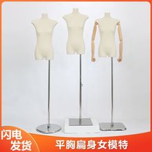 ģ���n��Ů�b����������̨չʾ���߷��b����Ӽ����w��ȫ��ģ��