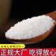 Yunnan white granulated sugar 5kg special price pure sugar cane edible bulk white yarn sand sugar coarse grain canned white sugar 100g