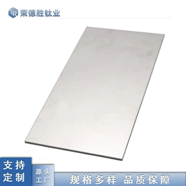 钛及钛合金材;锆;钛合金