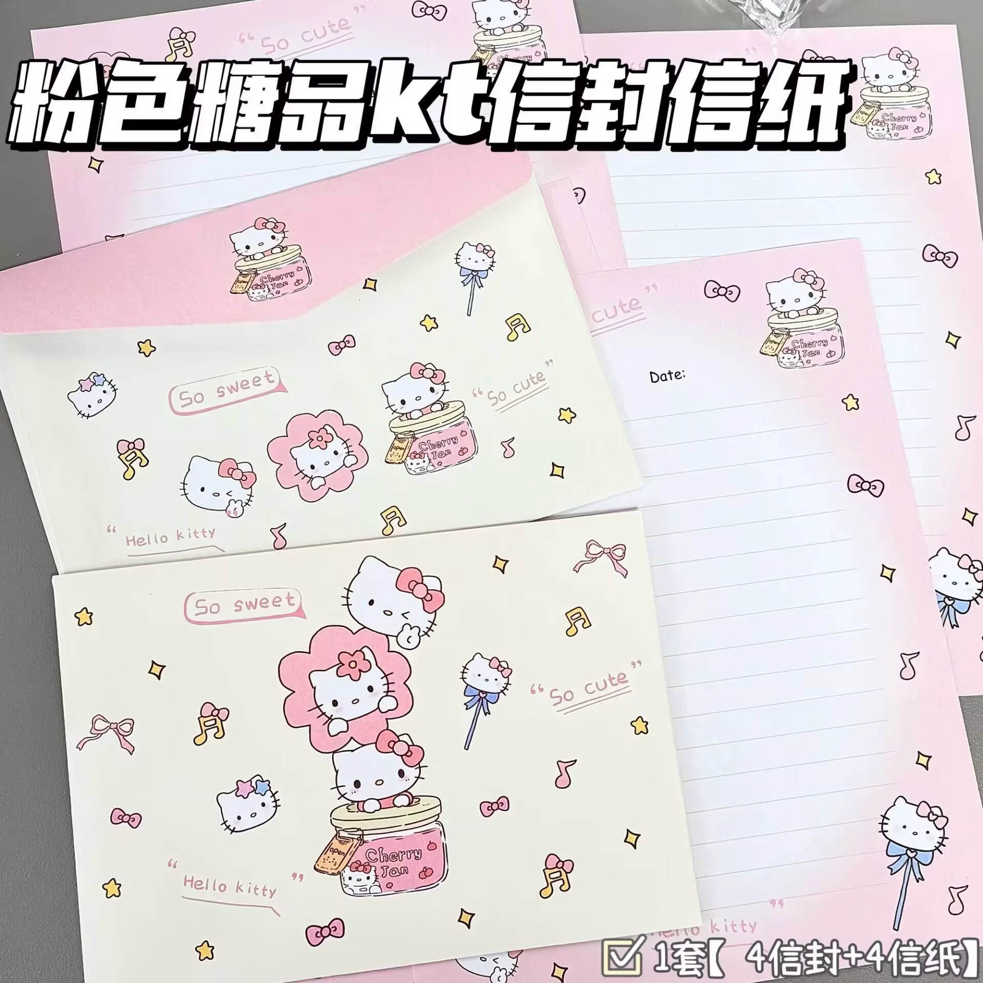 Розовый конверт HelloKitty милое письмо-валентинка, рукописное, простой INS-стиль, романтичное, эффектный дизайн