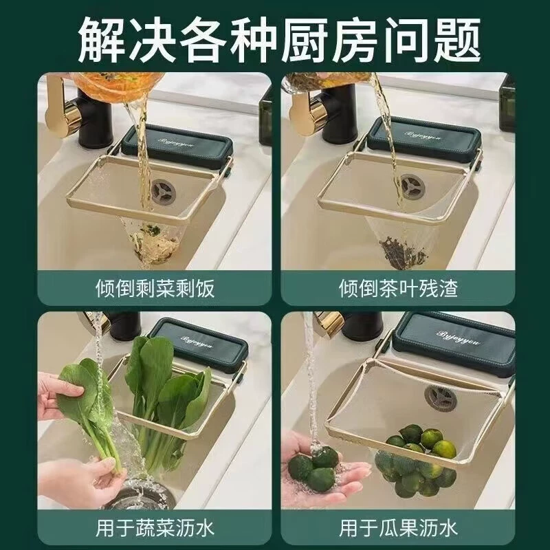 Фильтр для раковины отстойник для кухни, протекающий
