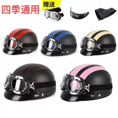 Factory direct motorcycle electric car Harley half helmet helmet leather helmet men's and women's summer helmet riding personalized safety head protection