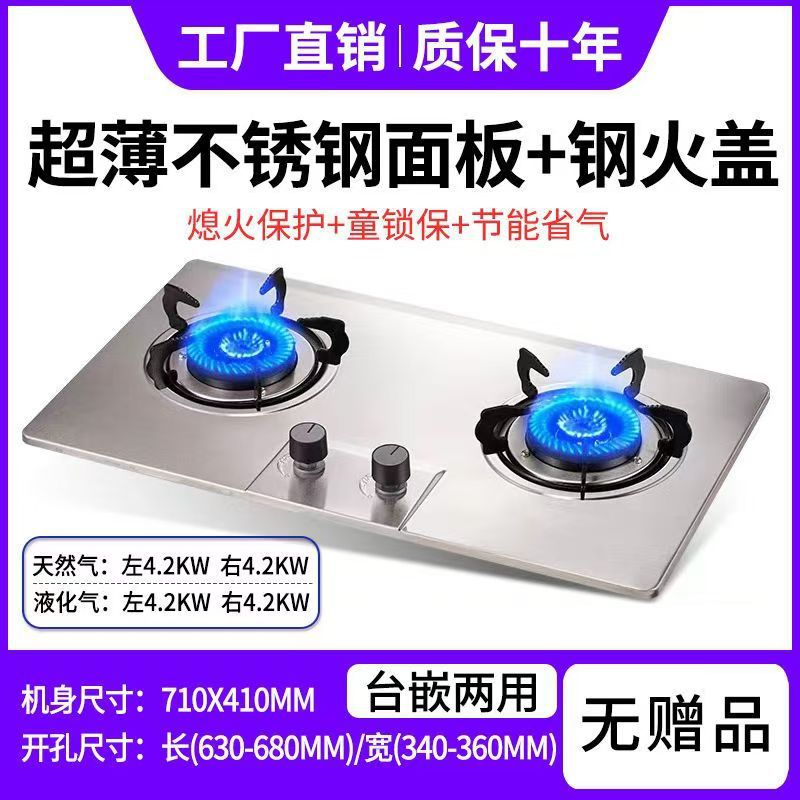 스테인레스 스틸 패널 + 스틸 방화 커버
