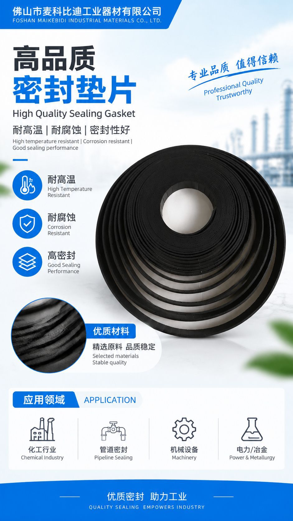 High-precision synchronous belts ensure stable operation; polyurethane toothed belts are used in industrial equipment for wear-resistant transmission; synchronous belt accessories