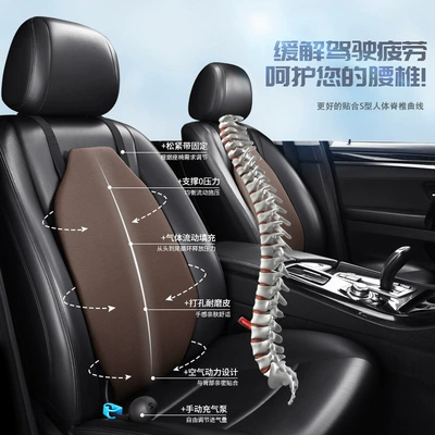 Seat Lumbar Cushion Car Back | Waist support