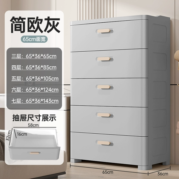65CM wide surface - European gray [plastic handle]