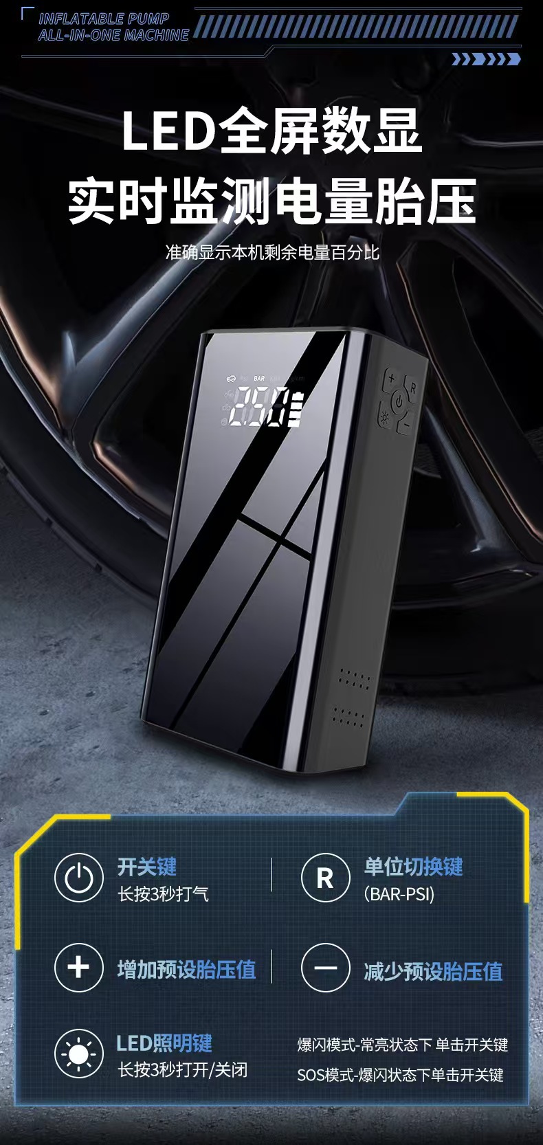 Car Emergency Starting Power Supply, Car Air Pump, Starting and Ignition, Two-In-One Large Capacity Power Supply