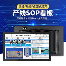 ��׿���Iһ�w�C�a��SOP������Iָ�����@ʾ���ڒ칤��ƽ����X