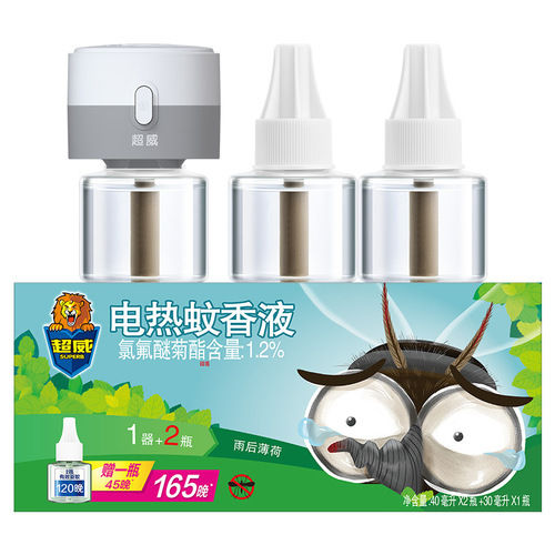 Chaowei Electric Mosquito Repellent Liquid Anti-mosquito Repellent for Infants and Pregnant Women Home Indoor Plug-in Odorless Mosquito Killing Tablets