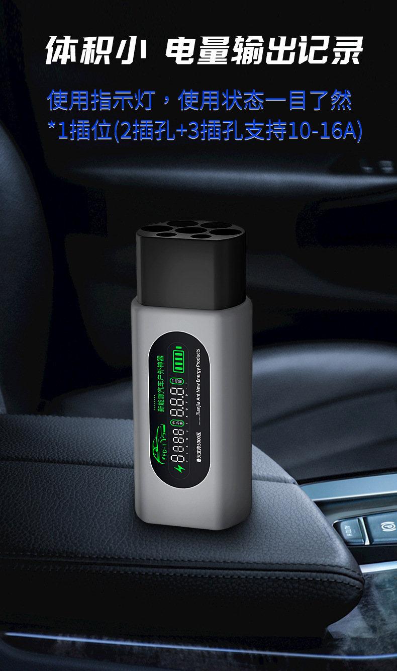 New Energy Electric Vehicle External Discharge Plug, External Discharge Gun, Car Discharge, Outdoor Camping Power Socket, Universal