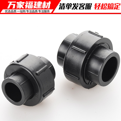 Wholesale PE slip joints for self-inking water supply pipes, hot melt fittings, all-plastic slip joints 20, 25, 32, 50, 63, 4-inch PE water pipes