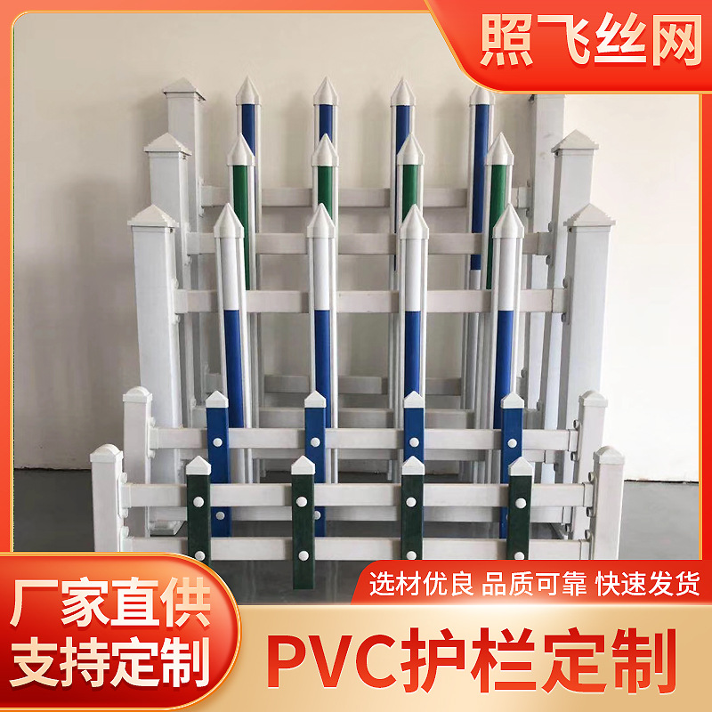 pvc草坪护栏定制 防护栅栏批发 绿化带隔离小区白色园艺草坪护栏