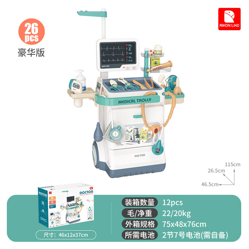 의료 기기 치료 테이블 디럭스 에디션