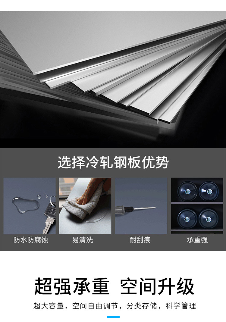 存放柜详情_04.jpg