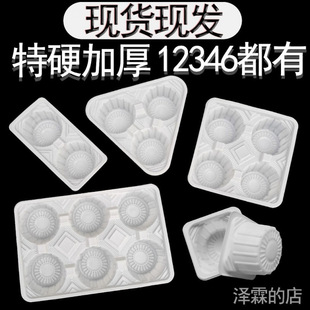 һ�����̲����������ϰ�ɫ4����������u�����бP�Ӻ�6