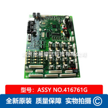 �m���EMERSON��Ĭ���C�����ܿ��{ASSY NO.416761Gȫ��ԭ�b�{�ٰ�