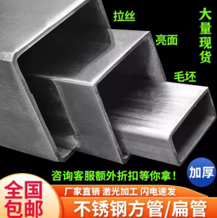 304���P䓷��ܱ��䓹�䓲�20/25/30/40/50�Ӻ��bܷ�䓹����z
