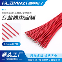 0.3mm��Ӿ��Ű���Ӿ�2.54mm ĸ��ĸ �׺ڼt�S�{�G ���p�^����Ƭ