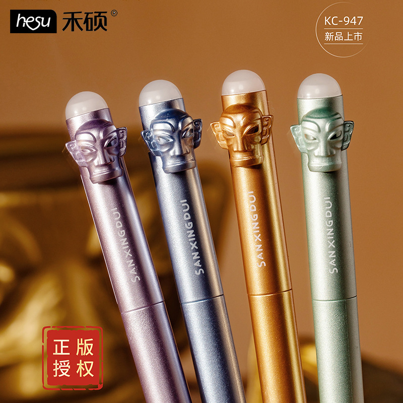 Heshuo Kc947 Sanxingdui Meets Ancient Shu Erasable Gel Pen St Double Bead Quick-Drying Low Center of Gravity Brush Question Crystal Blue Pen
