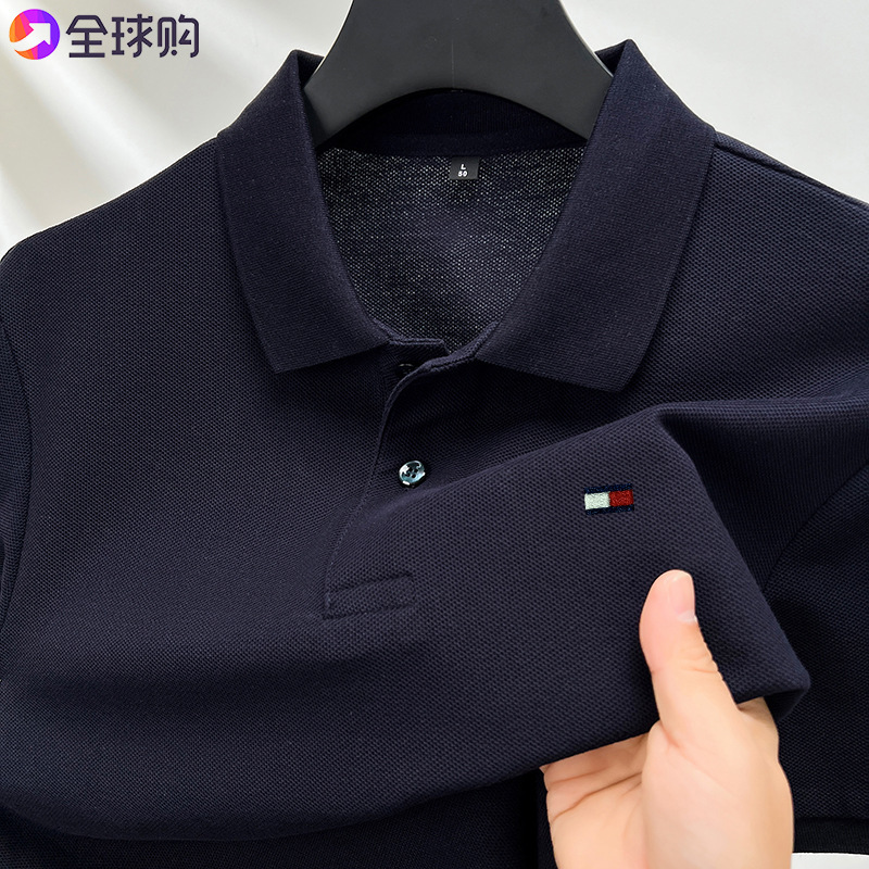 汤米Tommy hilfiger短袖t恤男翻领商休闲高端百搭纯色polo杉|undefined