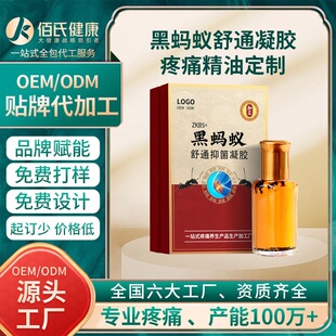 ��Λρ��ͨ���z����̖�䰸OEM�S���N�ƶ������w��ʹ���z���ͼӹ�