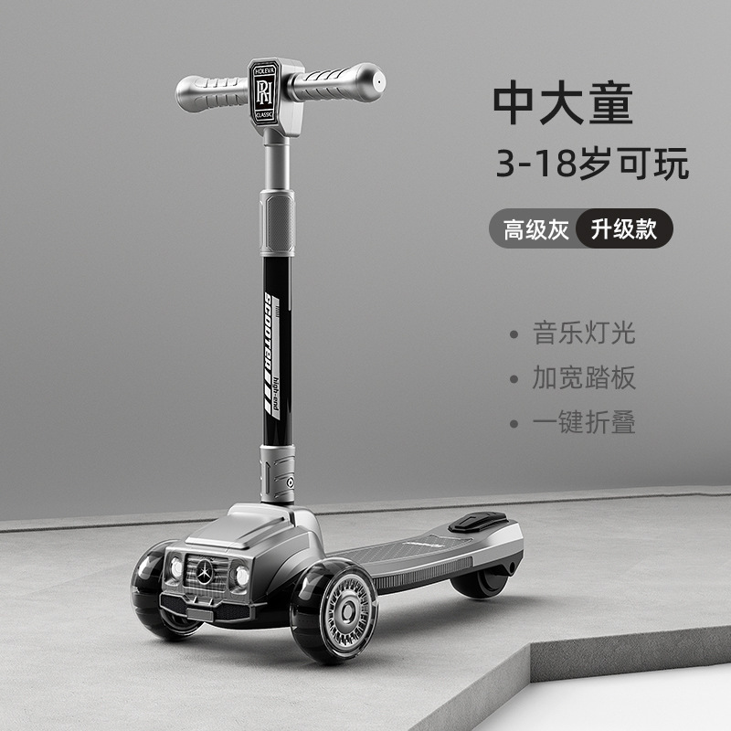 儿童滑板车1到5岁一键折叠可滑行宝宝滑滑学步车单板米高车可升降|undefined