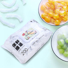 ��ɭ��������һ���Գ�ȡʽ�����ּ���ʳƷ����Ĥ��200ֻװ����
