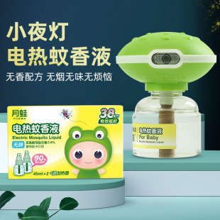 ���ܼ��ò��ʽ����ˮ늟�����Һ�냺�ЋD�oζ�������b�h�����