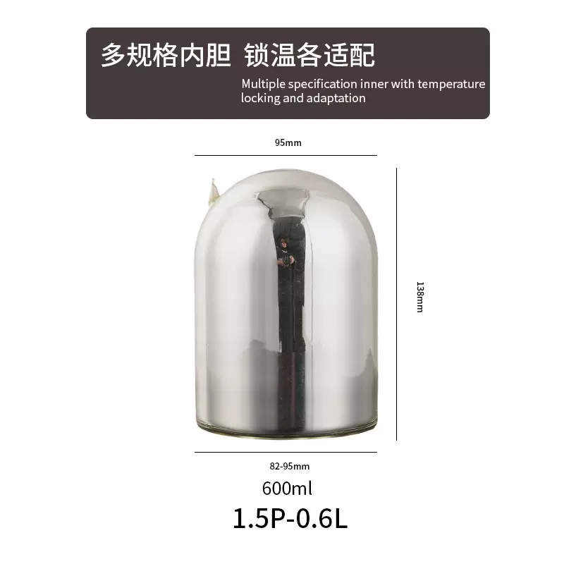 0.6L热水瓶胆保温壶玻璃内胆开水瓶保温瓶胆家用暖水壶胆
