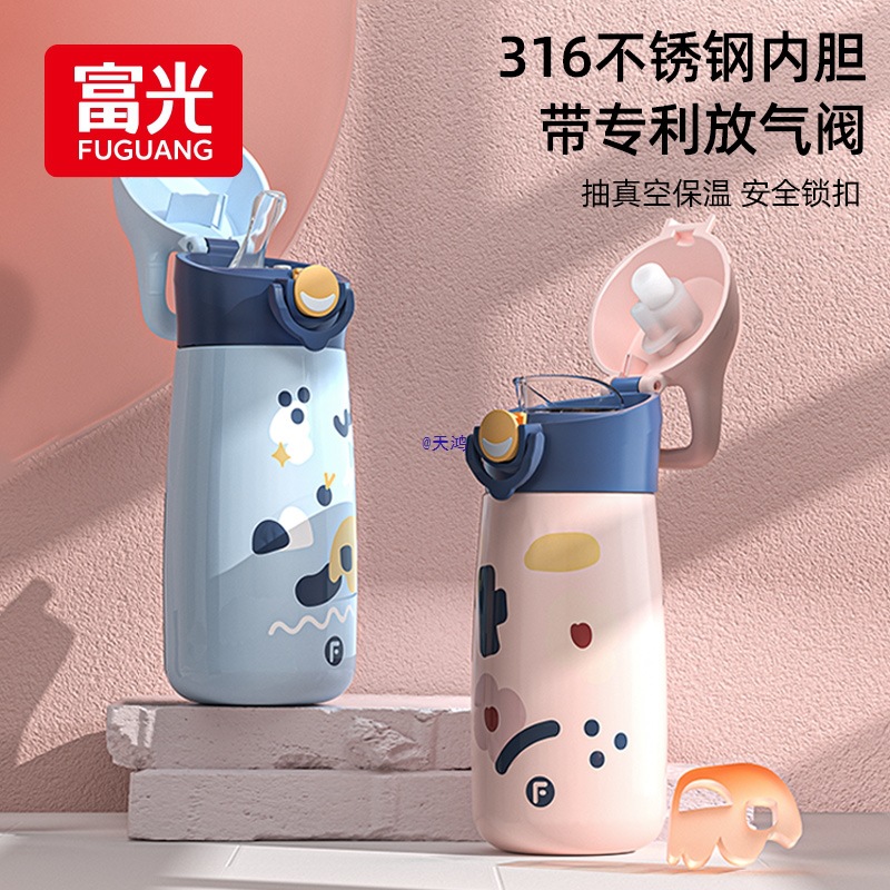 Children's Thermos Cup for Women with Straw Water Cup for School Kettle for Primary School Students Pregnant Women Kindergarten Cup