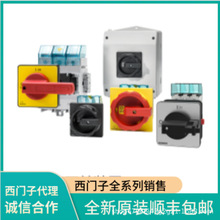 �������Զ�ת������ 3KC/6426/6428/6430/6432/6424-2TA20-0TA3