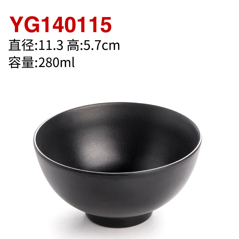 YG140115