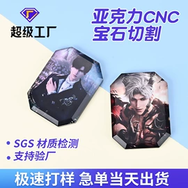 动漫明星摆件;动漫明星挂件;动漫立牌