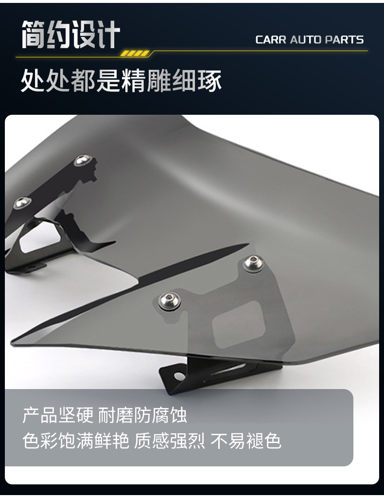 Suitable for Yamaha MT09 17-20 years modified locomotive front windshield deflector wind windshield