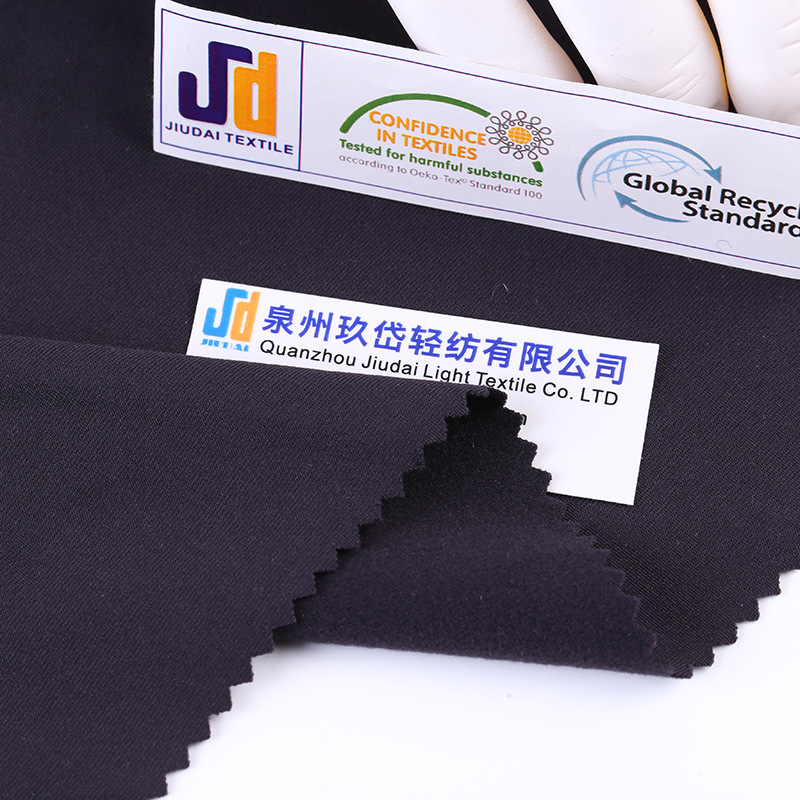 RPET 双面氨纶摇粒绒秋冬加厚外套 卫衣包包鞋子毛绒玩具面料