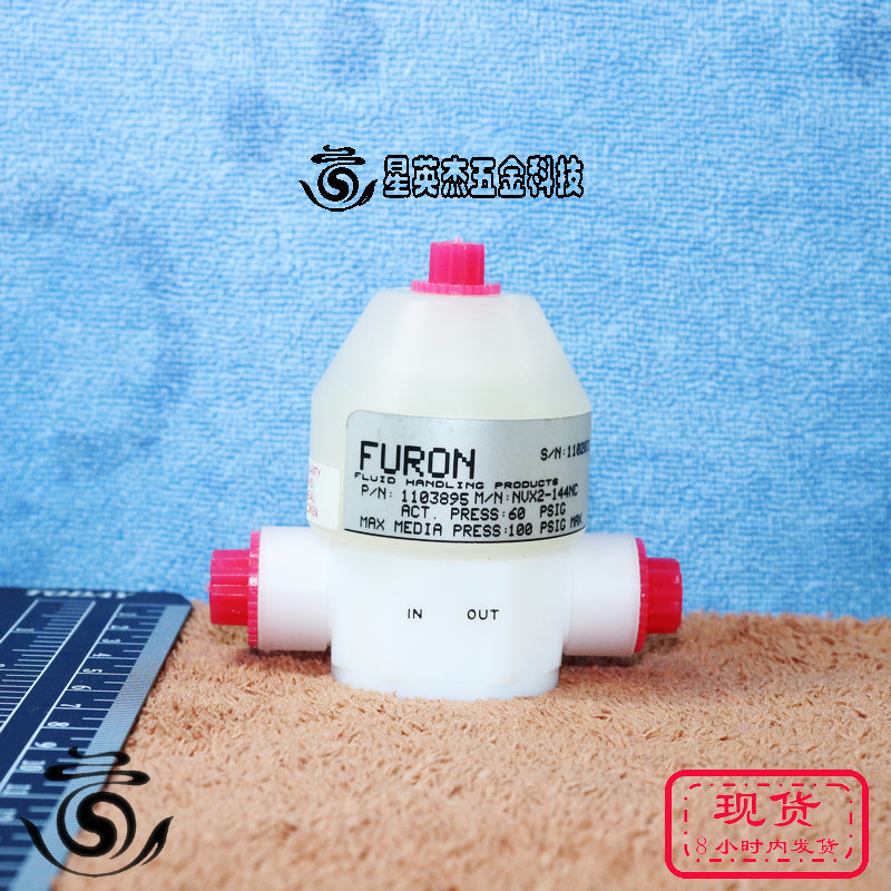A069*FURON气动隔膜阀药液阀P/N:1103895 M/N:NVX2-144NC实拍全新