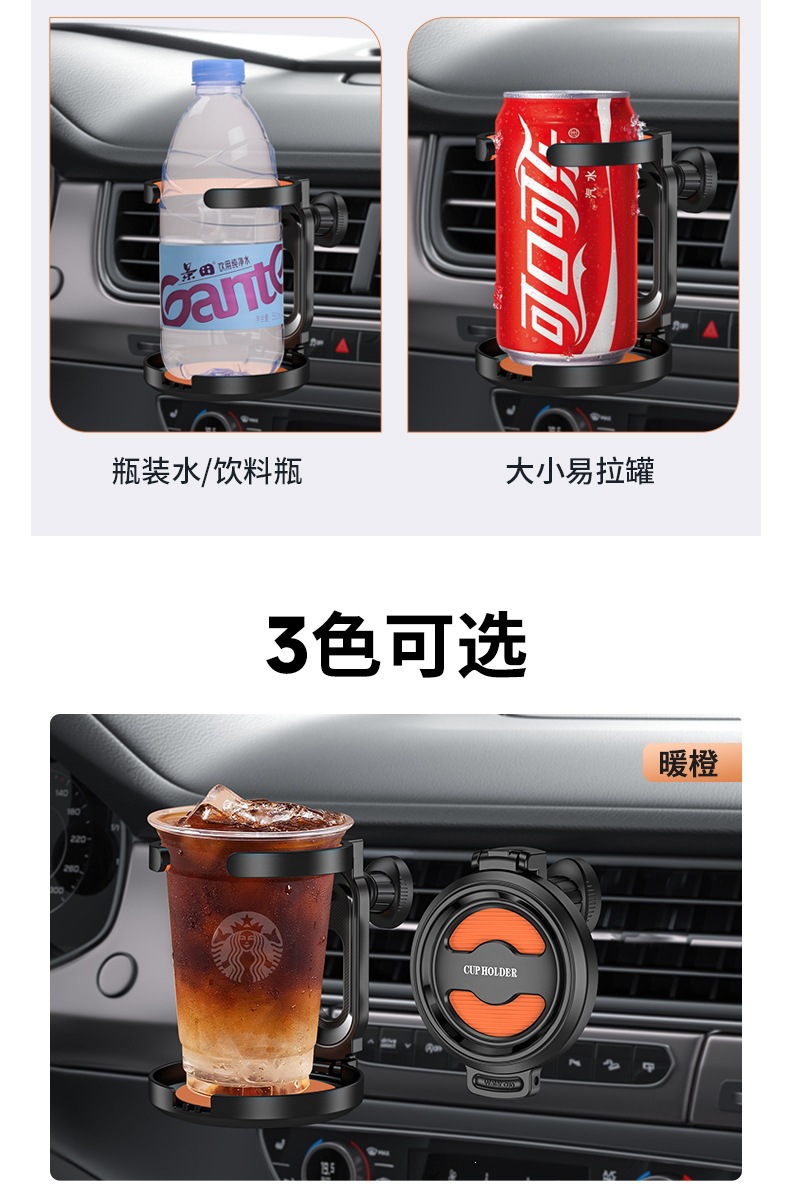 New multifunctional foldable car cup holder, car air vent drink holder, ashtray mount, cross-border