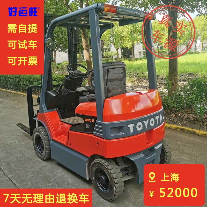 丰田叉车二手1.5吨电动叉车出售（车在上海）