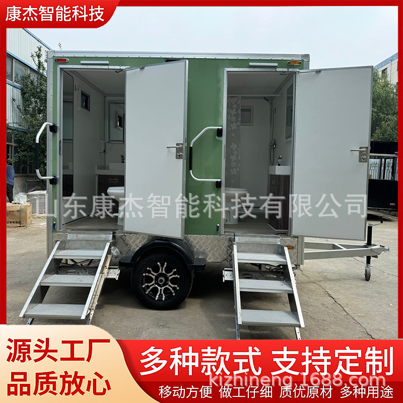 源头移动厕所厂家农村环保厕所户外卫生间淋浴房多人拖挂厕所男女