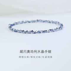 超闪！极细奥地利蓝水晶手链弹力绳粉香槟色手串轻奢简约纯洁