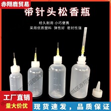 Iczƿ30ML 50CC 100ML^ƿƾƿƿzˮƿӺ