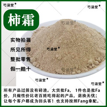 ��˪��ș��500g��؛����˪�ؼ���Ȼ����˪������˪�������˪��Ʒ