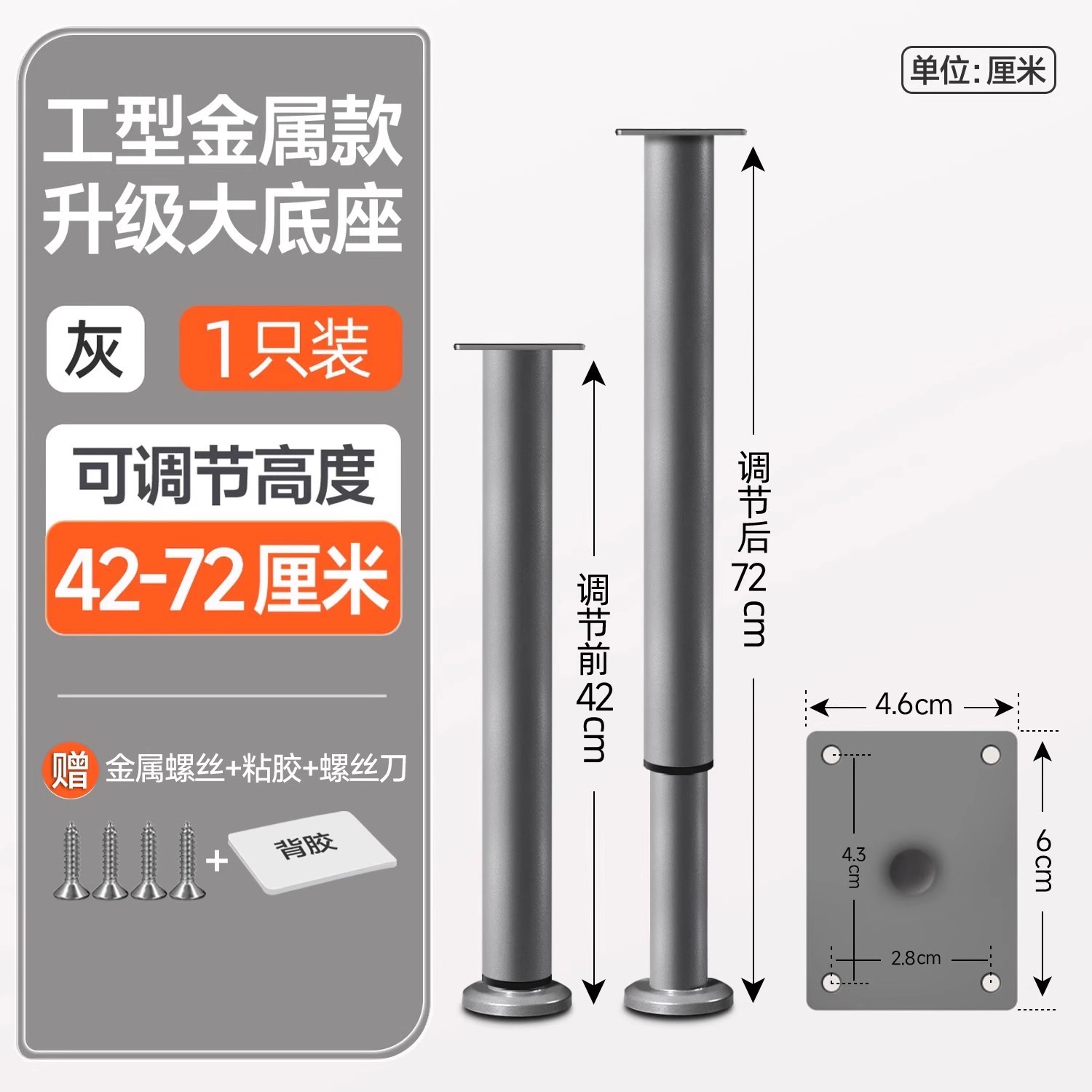 Cold steel model silver gray adjustable 42- 72cm [1 pack]