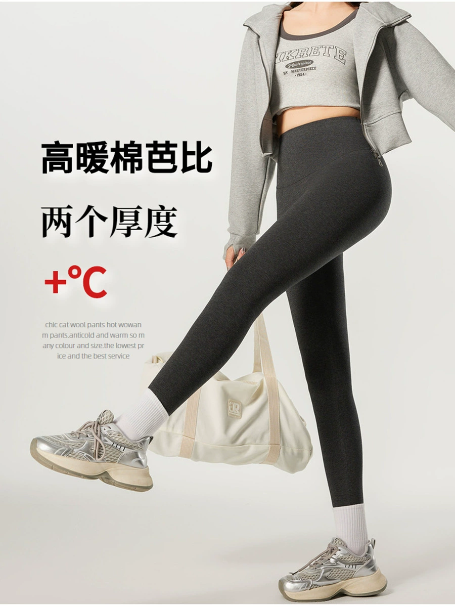 Keep warm trousers for yoga, tight