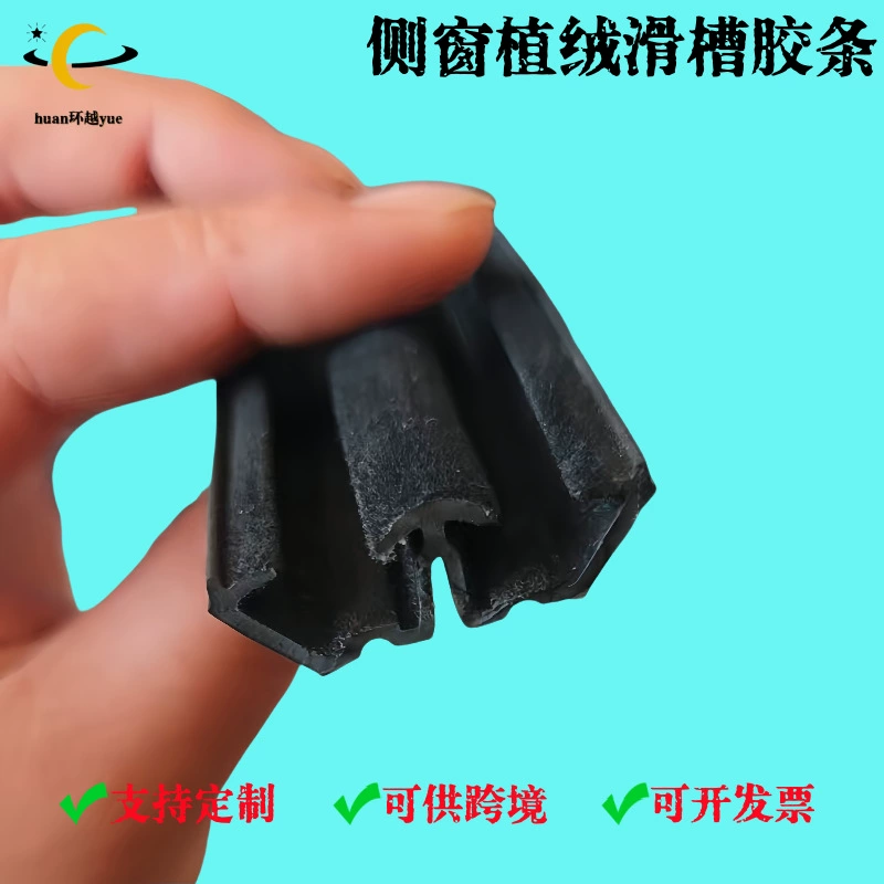 Экскаватор пассажирского автобуса, направляющая флоат, стекольный слот, уплотнитель окна, школьный автобус, стеклянная резиновая лента