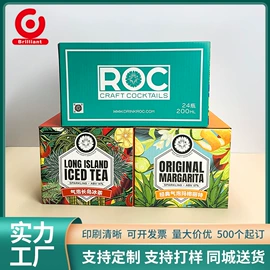 纸盒;其他礼品包装;酒水饮料礼品包装